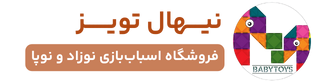 نیهال تویز